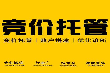 百度推广托管实战：提升广告效果的关键步骤